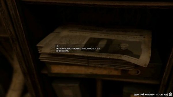 Obscure. Прохождение 1. Сложность "Тяжело (Специальный режим) / Hard (Special mode)".