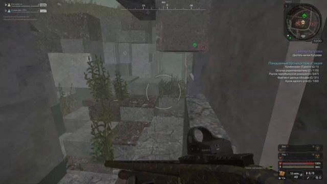 Тайник Кутузова лес смотреть онлайн