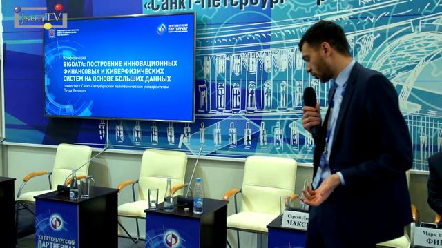 XII Партнериат. Илья Быконя, Rightech: Big Data в интернете вещей смотреть онлайн