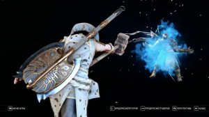 For Honor Все добивания «Самураи» | All executions «Samurai»
