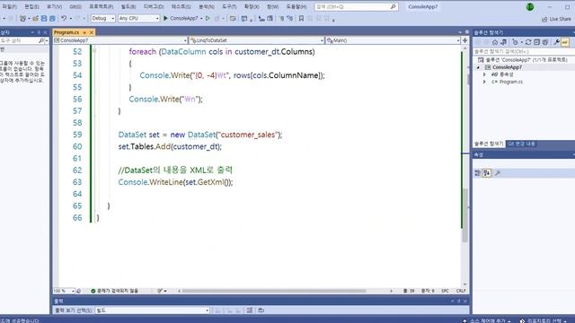 C# LINQ, Linq To DataSet, 데이터셋 기본쿼리, 내부조인/외부조인 смотреть онлайн