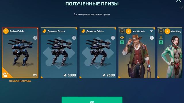 20 серебренных карт - супер приз особая версия кризиса)