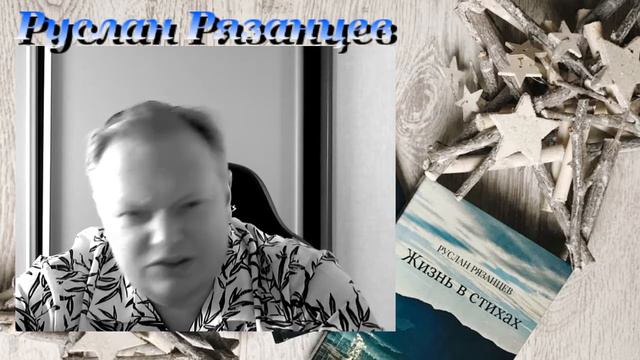 Я боюсь смотреть онлайн