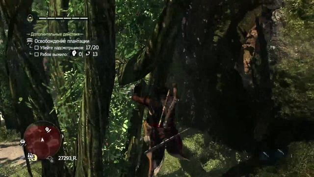 Assassin's Creed 4 (DLC) Крик свободы _ серия 4 _ Иль-дю-Феи _ Монтес