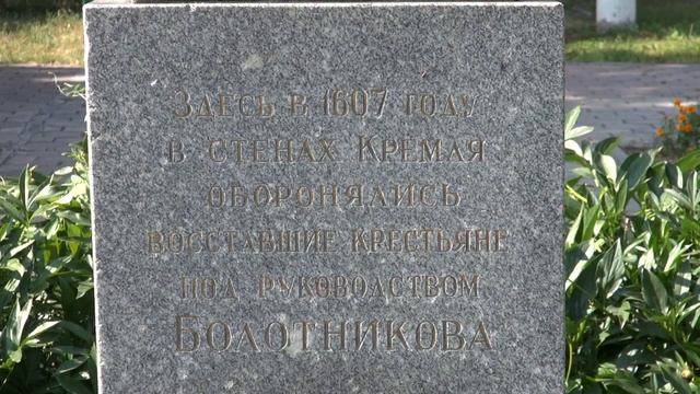 Тула. Достопримечательности. смотреть онлайн