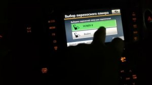 Рав4 ха30. Как соединить через блютуз могнитолу с телефоном В9017.