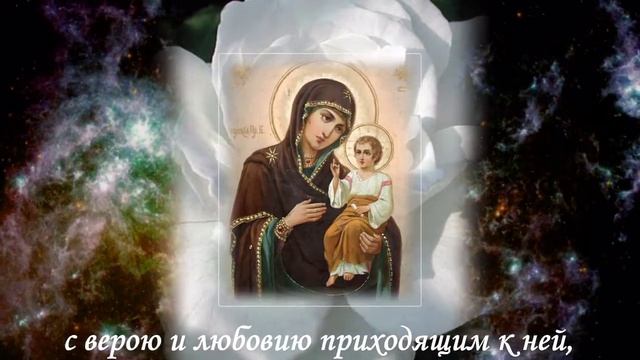 "Иверская" Божья Мать Владимир Булюкин смотреть онлайн