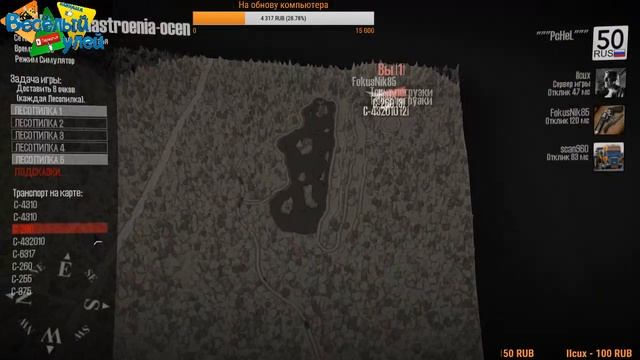 Spintires Mudranner тест карты "Цвет настроения "осень" смотреть онлайн