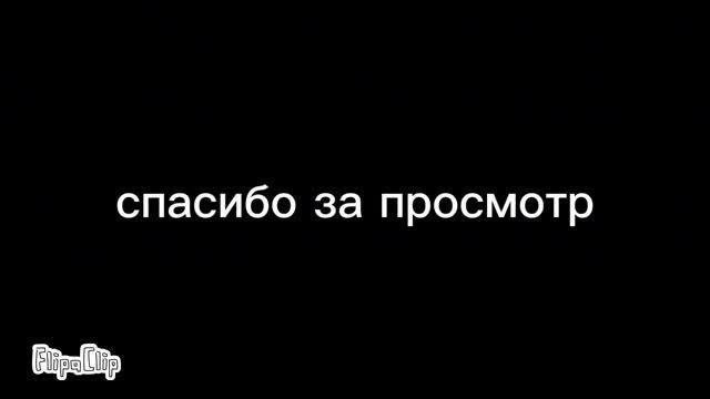 вставай целый день проспишь (часть 4) "пиксели" смотреть онлайн