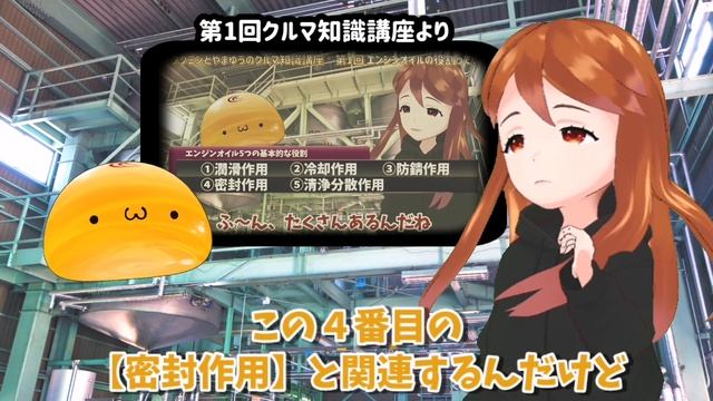 【解説動画最終回】タクミンとやまゆうのクルマ知識講座⑤? エンジンオイルの選び方?目安は硬さ！編【TAKUMIモーターオイル公式】 смотреть онлайн