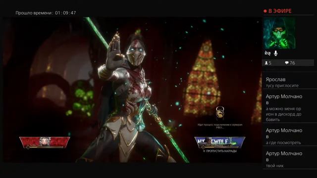 СТРИМ MORTAL-KOMBAT-11 PS4 ОНЛАЙН ФАРШ смотреть онлайн