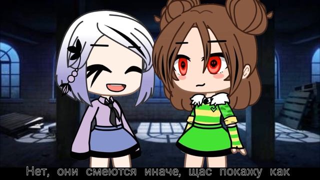 ||Смех психа||Gacha Club||meme||By Astrid~