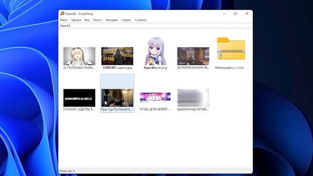 Лучшие ПРОГРАММЫ для твоего ПК ┃ Полезный софт для Windows смотреть онлайн