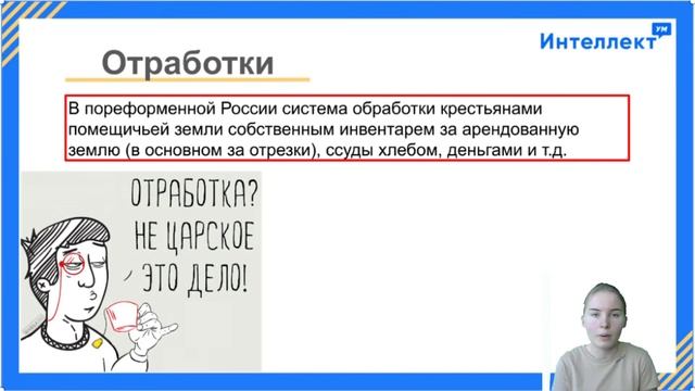 Самые сложные термины по истории смотреть онлайн