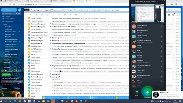 урок 59 обсуждение смотреть онлайн