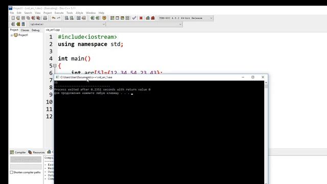 arrays part 1 c++/массив часть 1 c++ смотреть онлайн