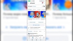 Почему не могу добавить друзей в ВК? Почему не добавляются друзья ВКонтакте?