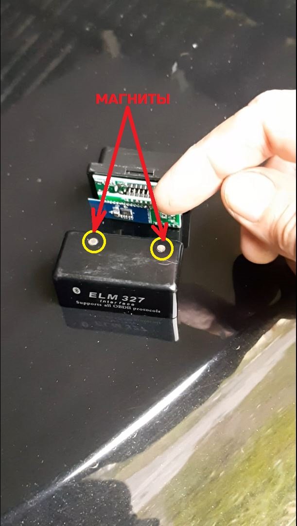 Сканер ELM327 в автомобиле Форд Мондео 4