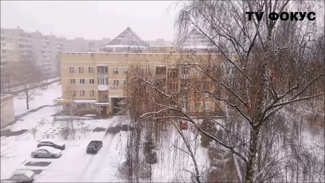 Снегопад в городе. Зима. Борщаговка. Святошинский район. Киев. 2018 г. #Борщаговка #TV_ФОКУС смотреть онлайн