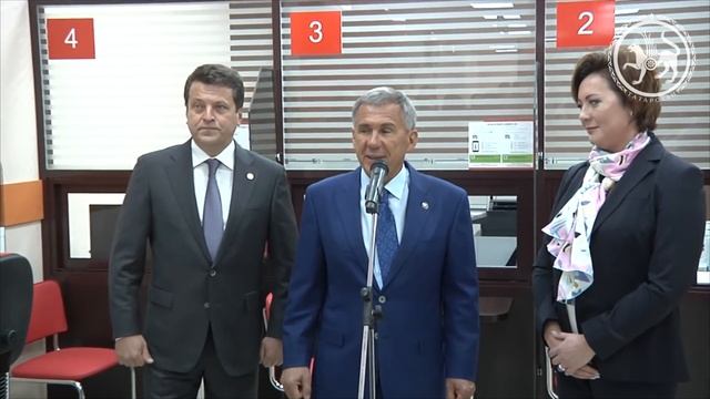 Рустам Минниханов на открытии МФЦ смотреть онлайн