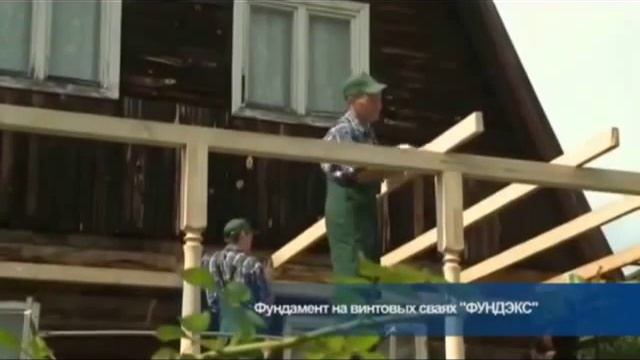 винтовые сваи волоколамск смотреть онлайн