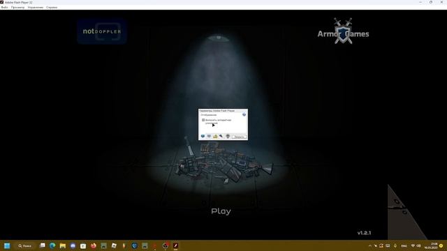Обзор Flash Point или Сборщик Flash Игр