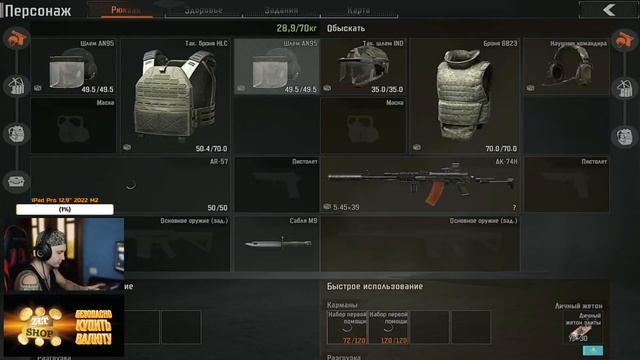 САМЫЙ ДОЛГИЙ ФАЙТ ПРОТИВ СКВАДА ЧВК НА БЛОКАДЕ | Arena Breakout / Tarkov Mobile смотреть онлайн