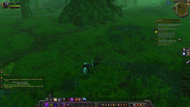 World of warcraft: Legion № 24 Кратер Унгоро смотреть онлайн