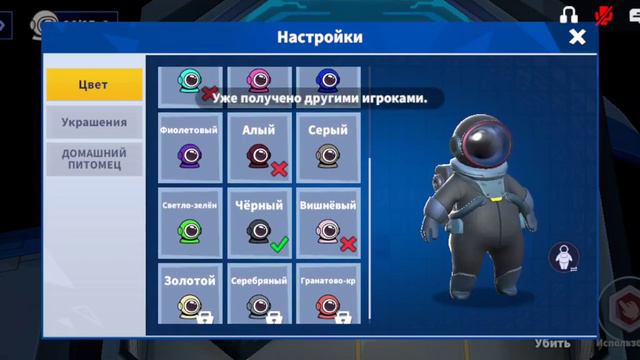 супер сас игра за заклинателя, ниндзю , и доктора смотреть онлайн