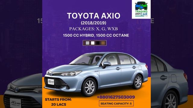 Toyota Axio (2018/19) смотреть онлайн