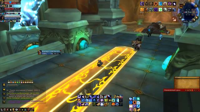 WoWLK/WoWCircle x5 смотреть онлайн