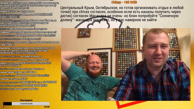 ТБП(18+): Предновогодний стрим смотреть онлайн