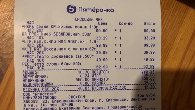 Меню на два дня: снова Ёка ?, мясо по-французски, голубцы, пеку булочки.Мини-закупка. 31.03 и 01.04 смотреть онлайн