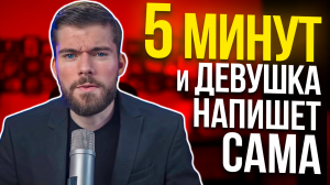 Девушка после свидания ПРОПАЛА, НЕ ПИШЕТ, НЕ ОТВЕЧАЕТ? Перестала общаться? Что делать после свидания