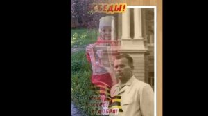 БЕССМЕРТНЫЙ ПОЛК