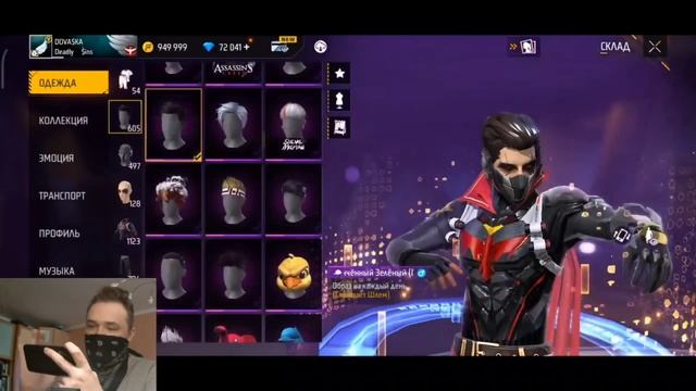 ЛУЧШИЕ СЕТЫ Которые ТЫ ВИДЕЛ С НАБОРОМ за РЕЙТИНГОВЫЕ ЖЕТОНЫ в free fire смотреть онлайн