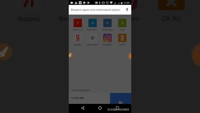Как копировать ссылку с Ютуба смотреть онлайн