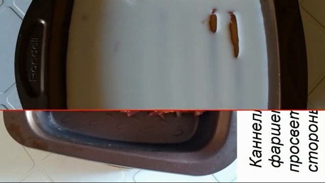 Каннеллони с фаршем смотреть онлайн