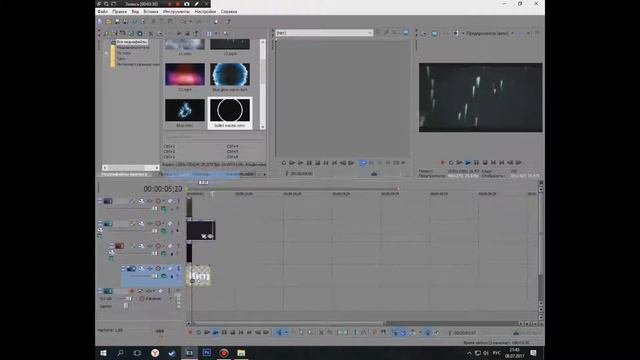 Как сделать интро на Vegas Pro 13 ПК смотреть онлайн