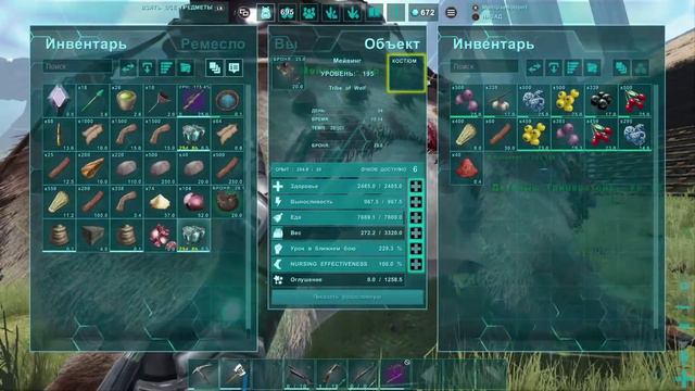 Ark genesis 2 Мейвинг краткий обзор смотреть онлайн