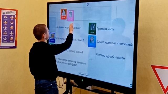 дорожные знаки и дополнительные средства информации 21.10.2021 смотреть онлайн