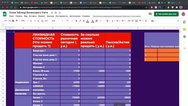 Запись экрана на Macbook с помощью стандартного приложения QuickTime Player смотреть онлайн