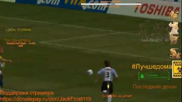 Fifa 2005 Великий Рональдо (Играют девы) [стрим] смотреть онлайн