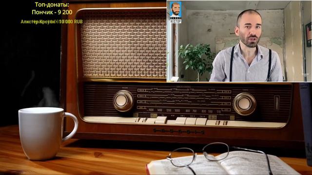 Ежи Сармат смотрит : В чём смысл жизни? I Нестор I Часть 1 смотреть онлайн