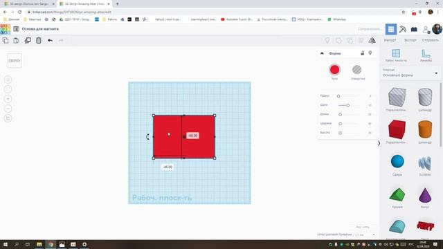 3D-печать основы для магнита смотреть онлайн