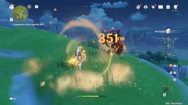 Genshin Impact - Повышаем уровень дружбы 2 (PS4 Slim) RU смотреть онлайн