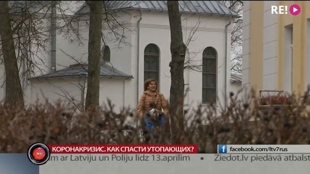 Коронакризис. Как спасти утопающих? смотреть онлайн