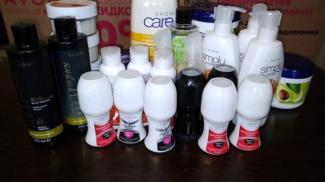 AVON Запасы косметики, которой хватит на года. Часть2. смотреть онлайн