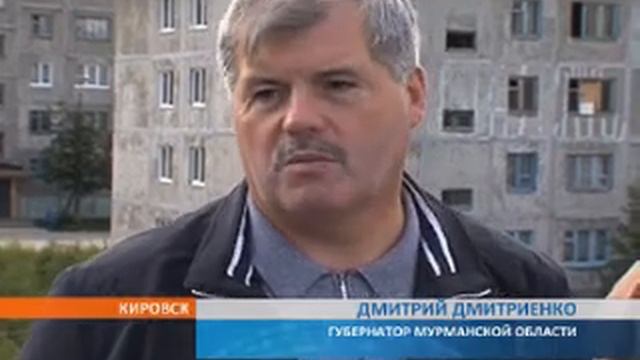 Дмитрий Дмитриенко проинспектировал кировские пятиэтажки смотреть онлайн