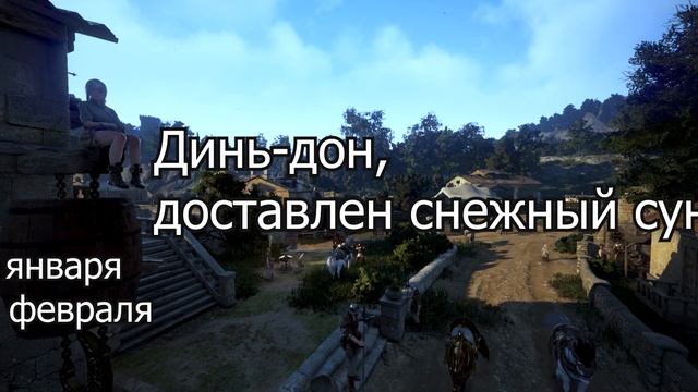 Уроки кулинарии от Pearl Abyss || Обзор ивентов 20.01 || Black Desert смотреть онлайн